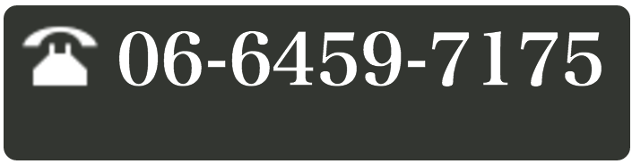 06-6459-0751